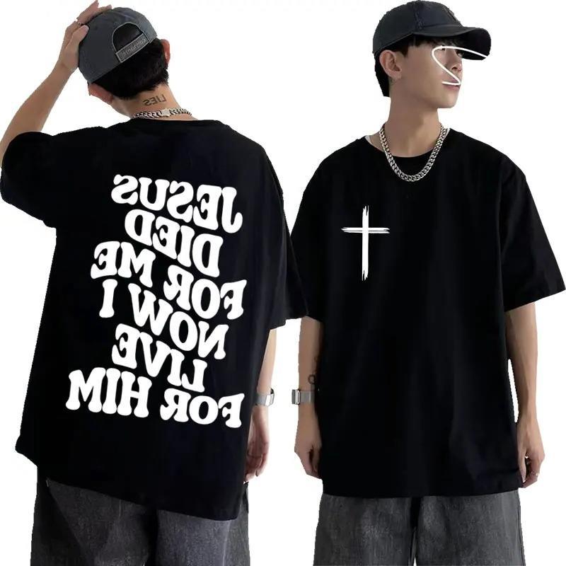 Men's Aesthetic Christian T Shirt Jesus Bible Verse Letters - RALO COLLECTION STUDIO